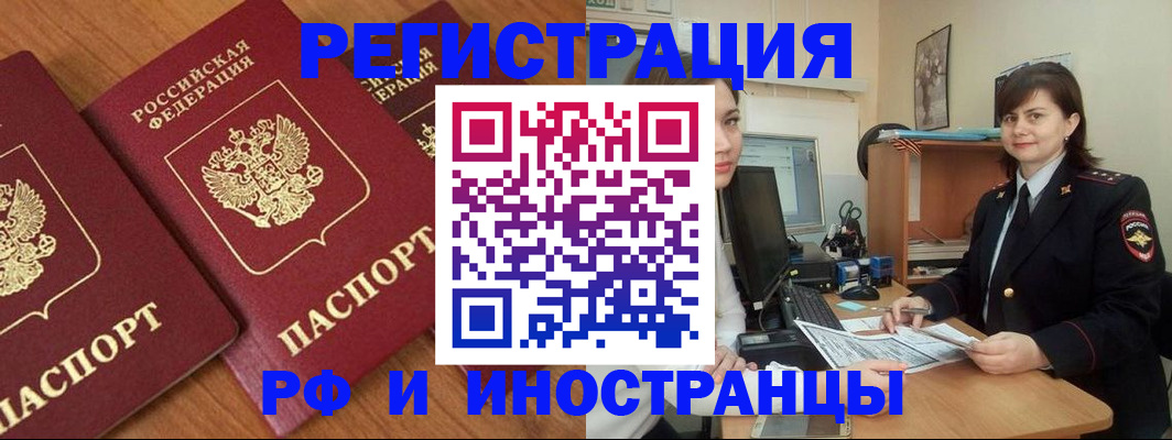 пропишу в квартире в Моздоке