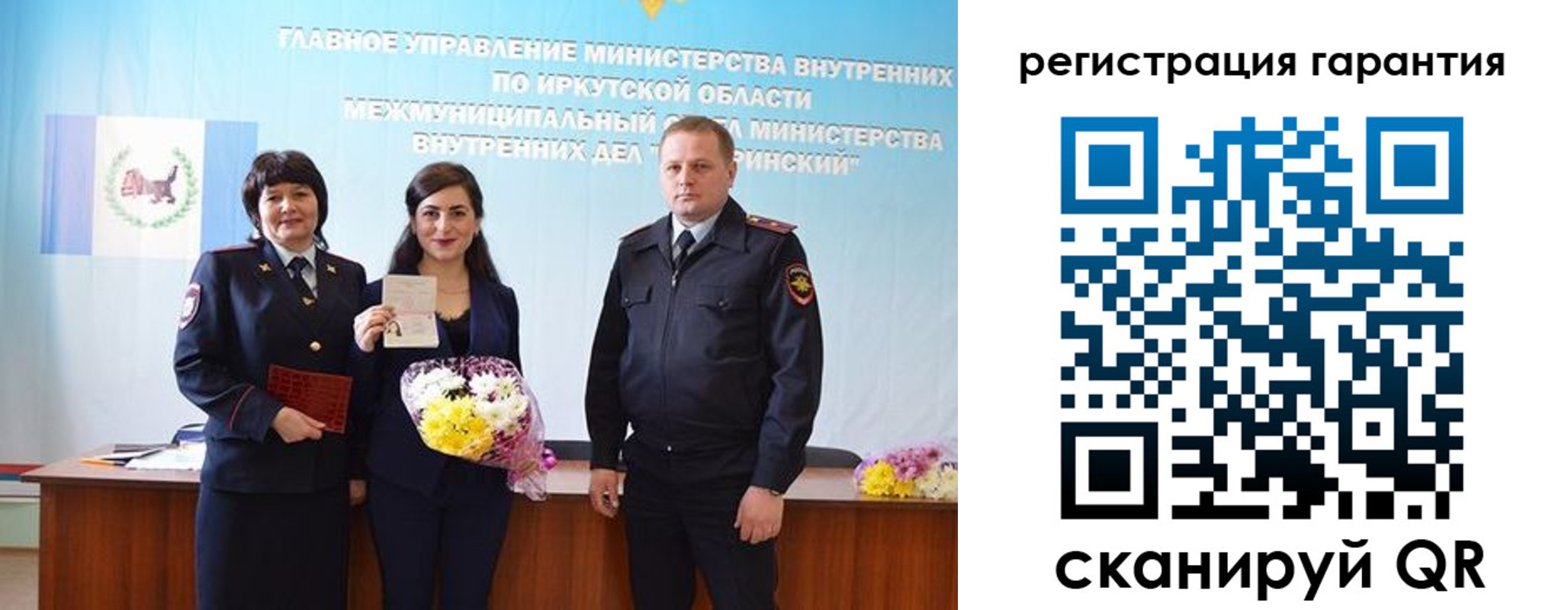 прописка для кредита в Моздоке