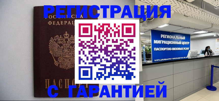 пропишу в квартире в Моздоке